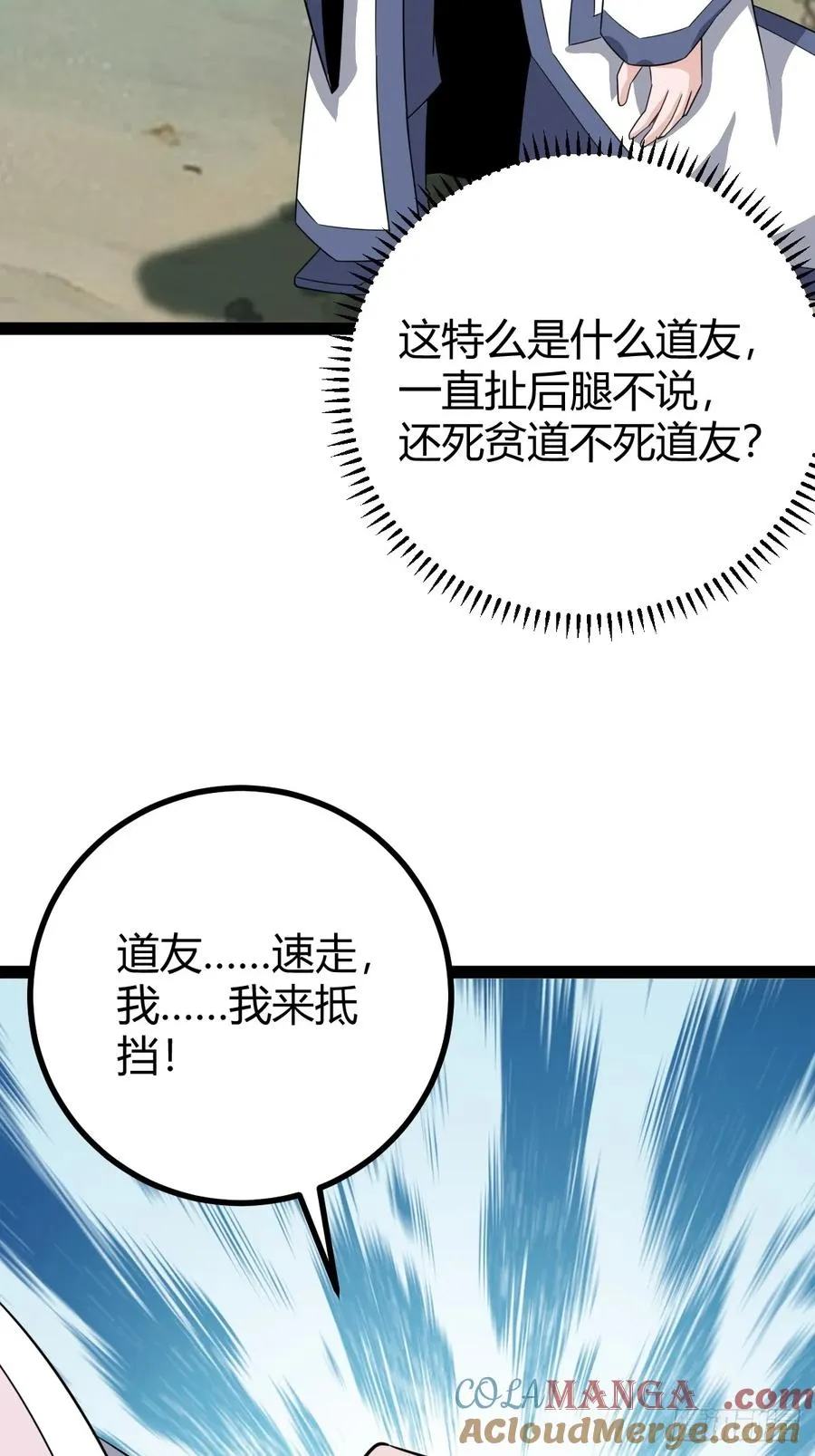 绝境谋划16