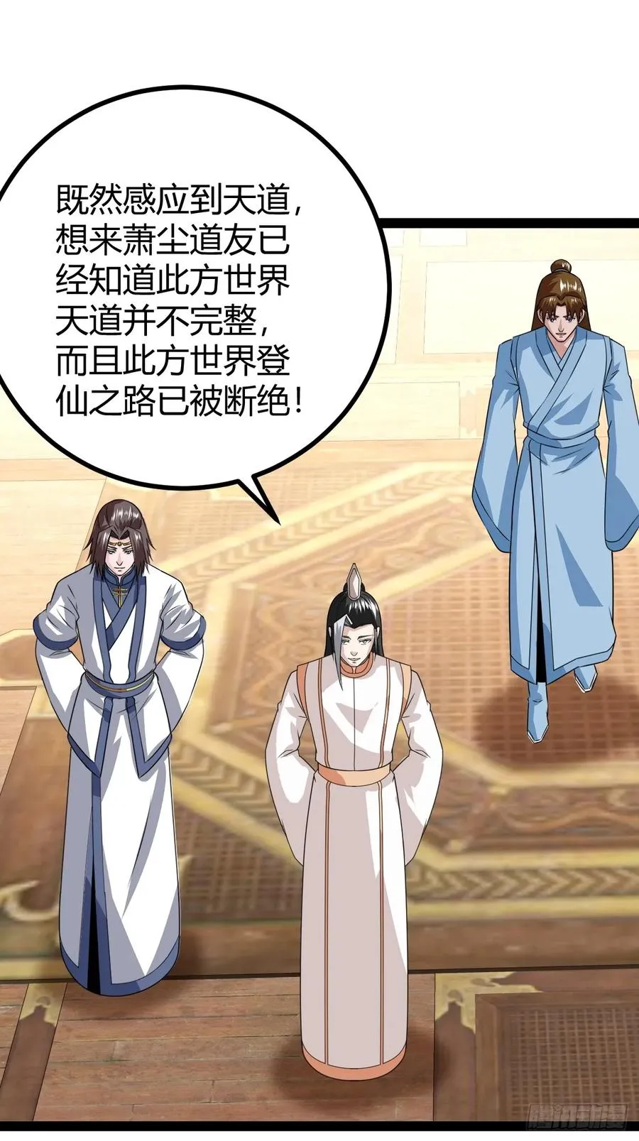 域外战场34
