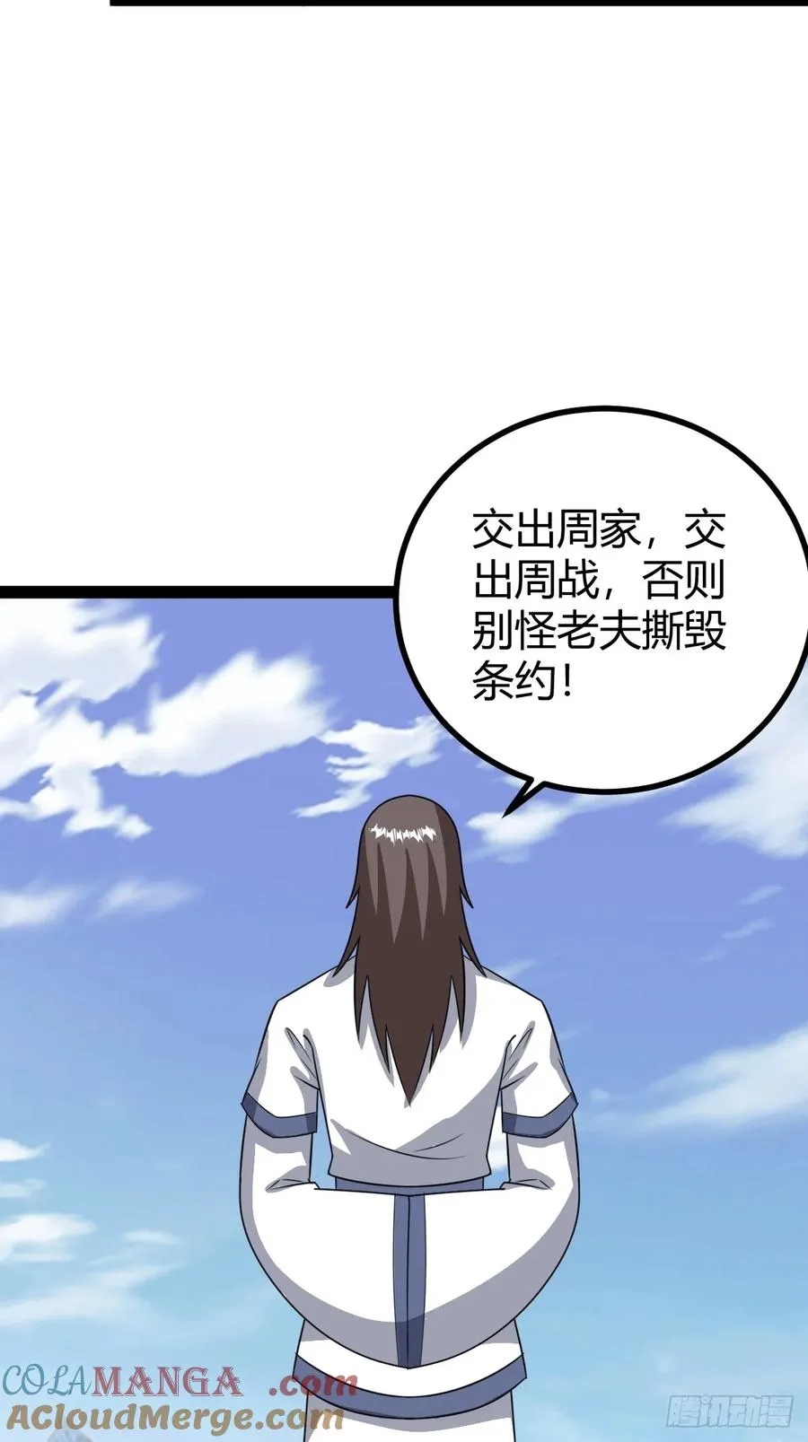 几方算计39