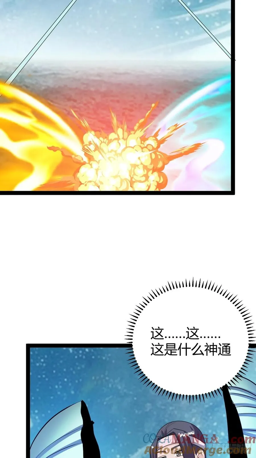 绝境谋划24