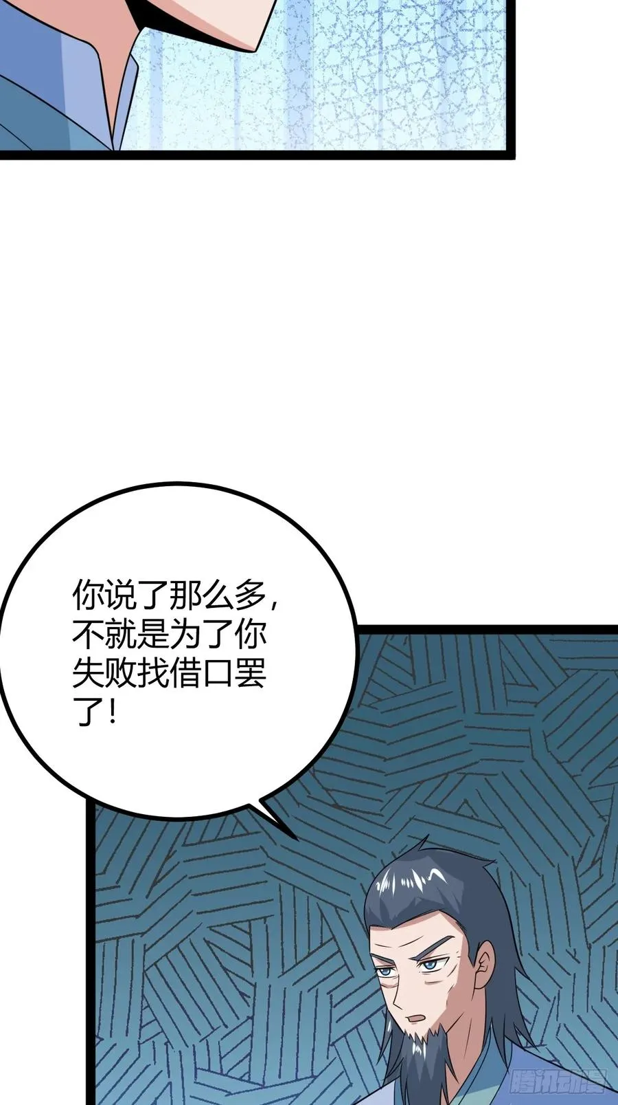 渡劫，今入仙流47