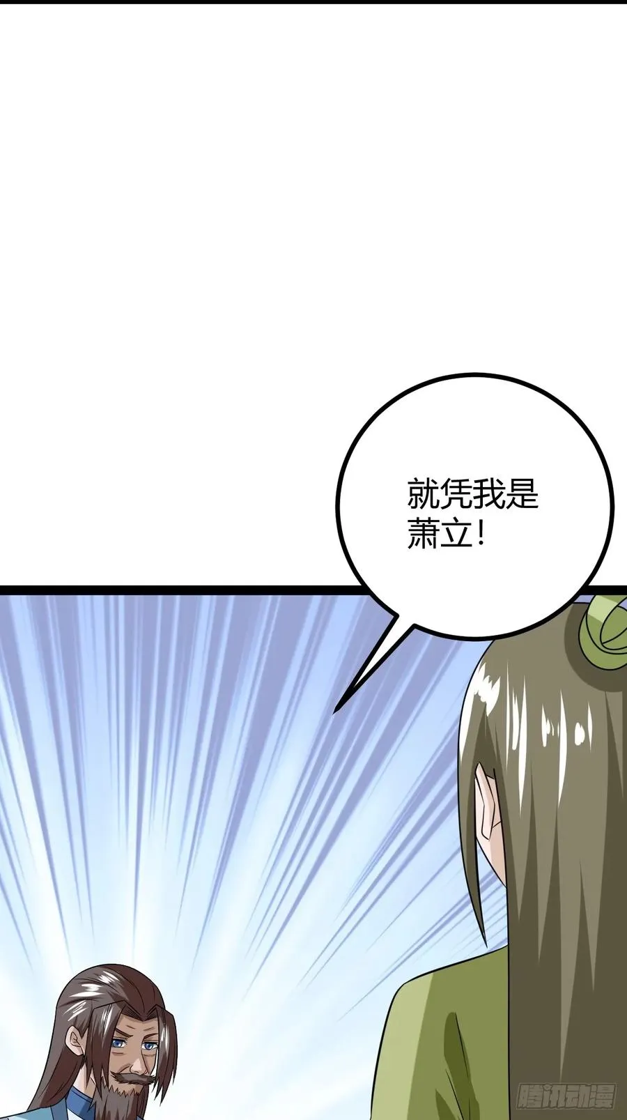 汝敢欺负我儿！31