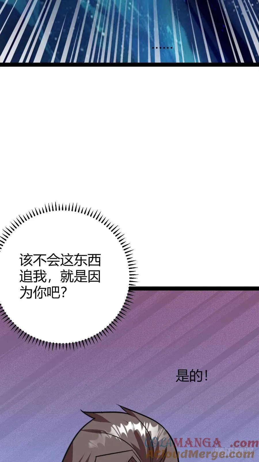 绝境谋划64