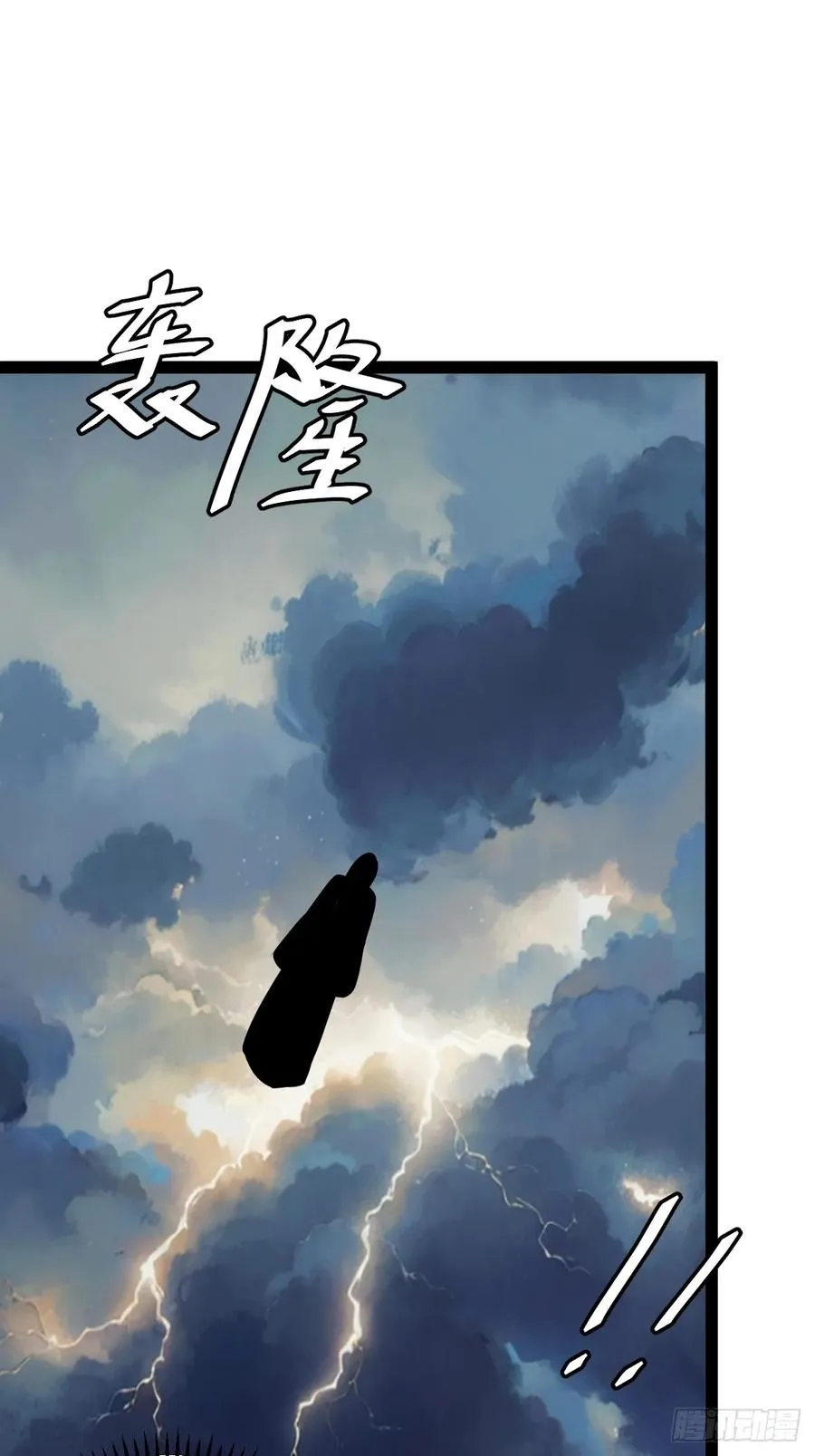 萧立！22