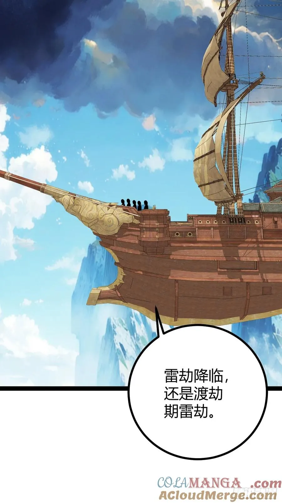 萧立！21