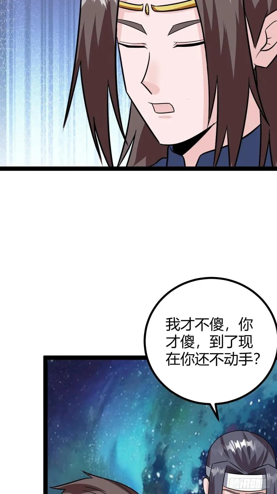 绝境谋划91