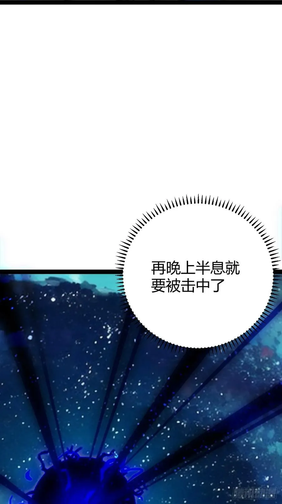 绝境谋划35