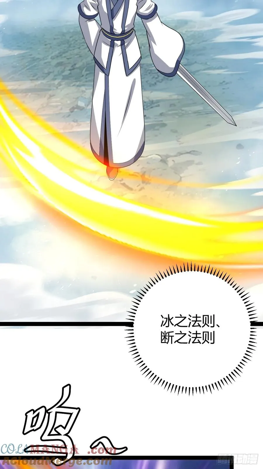 法则感悟，初遇修士39