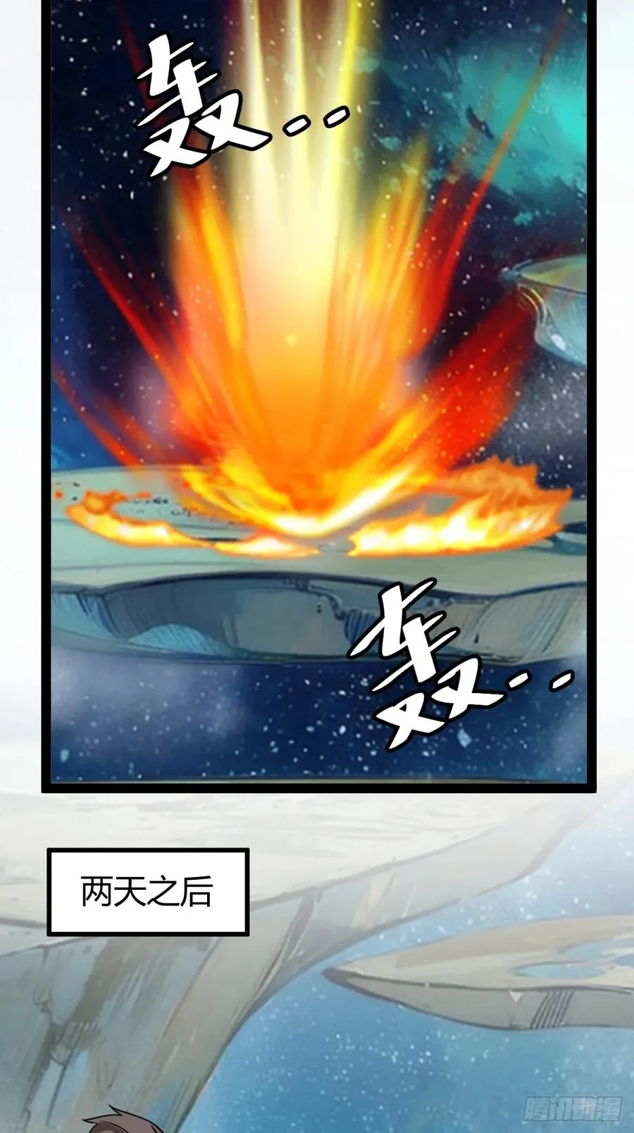 绝境谋划29