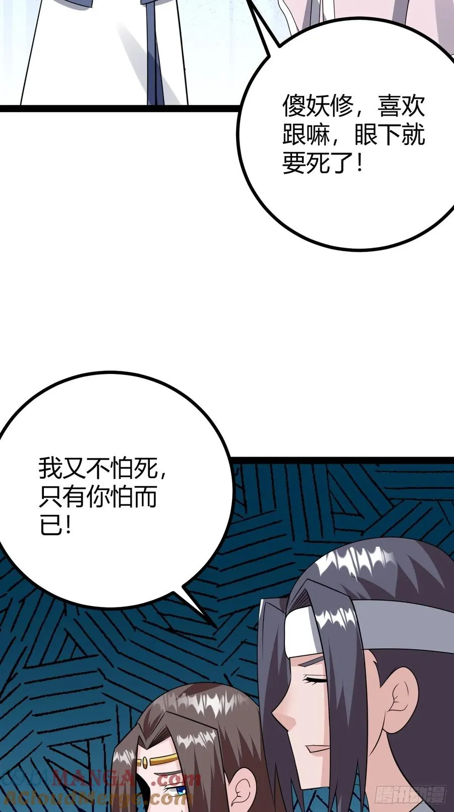 绝境谋划88