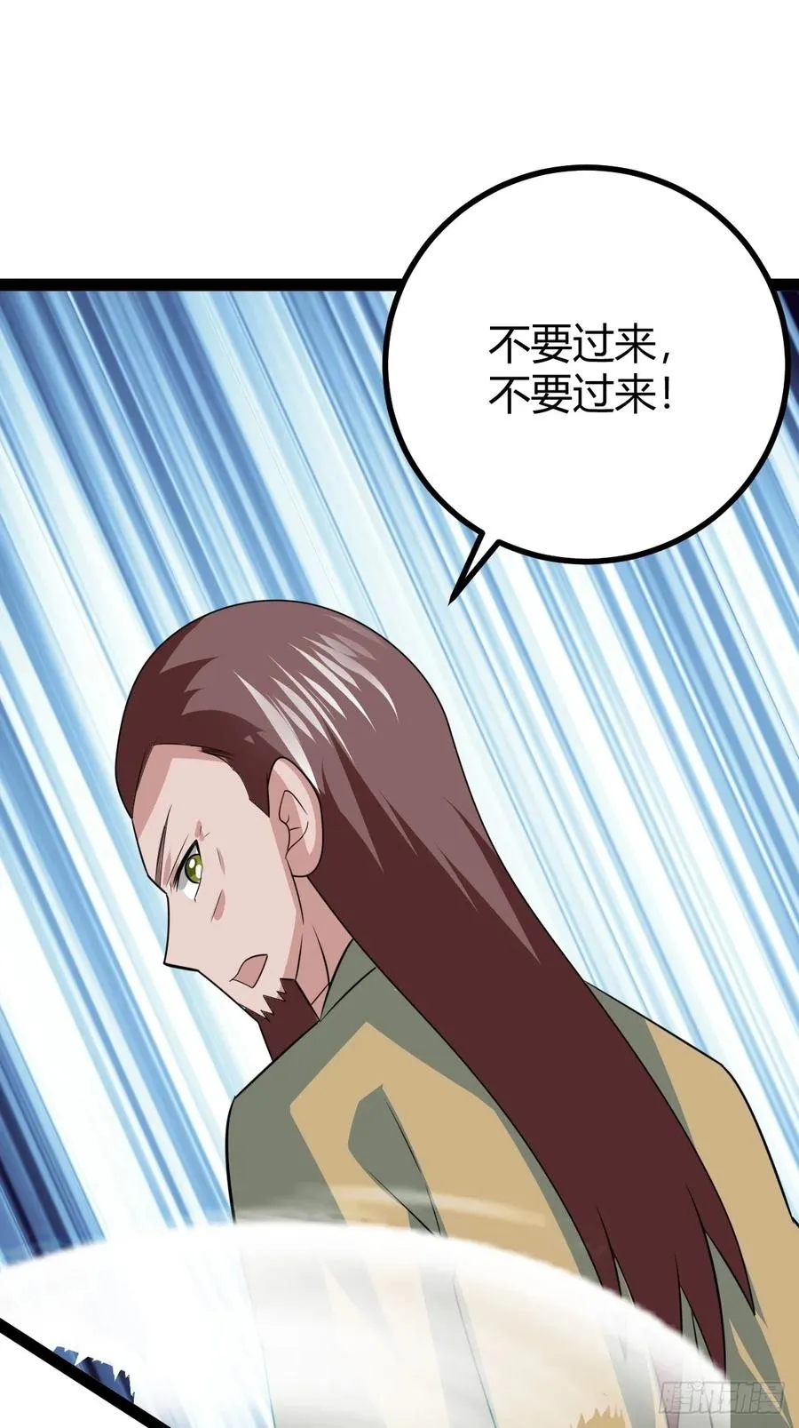 域外战场10