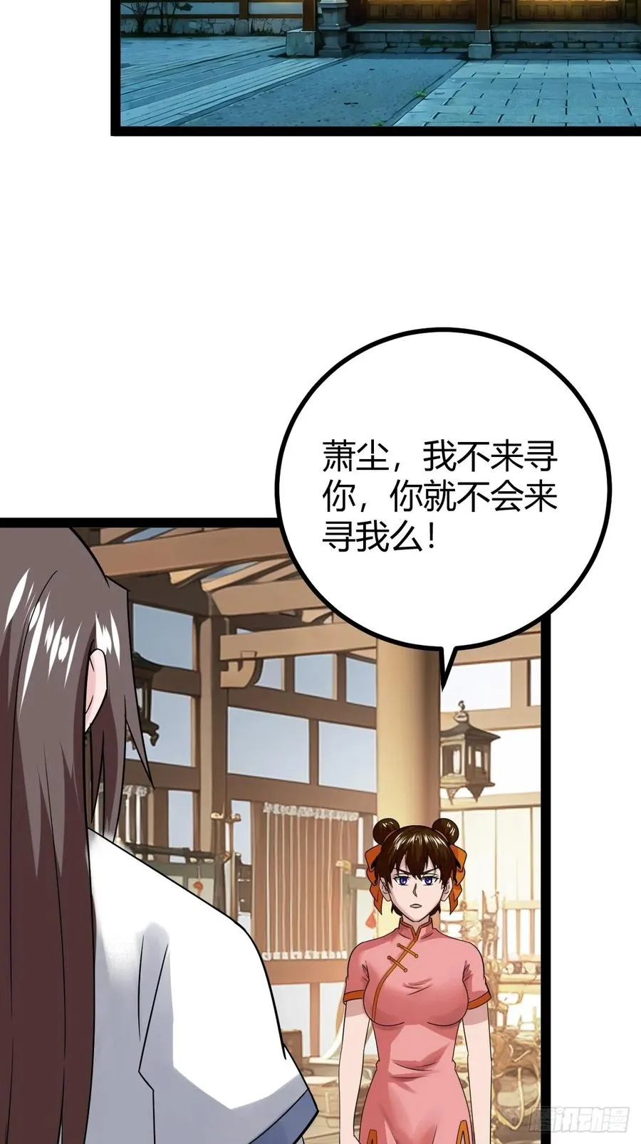 刷分BUG，惊鸿殿20