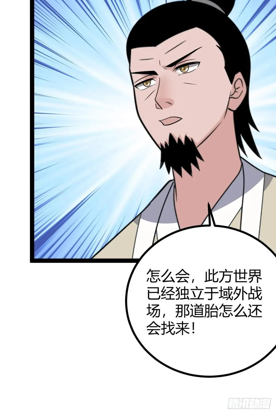 绝境谋划78