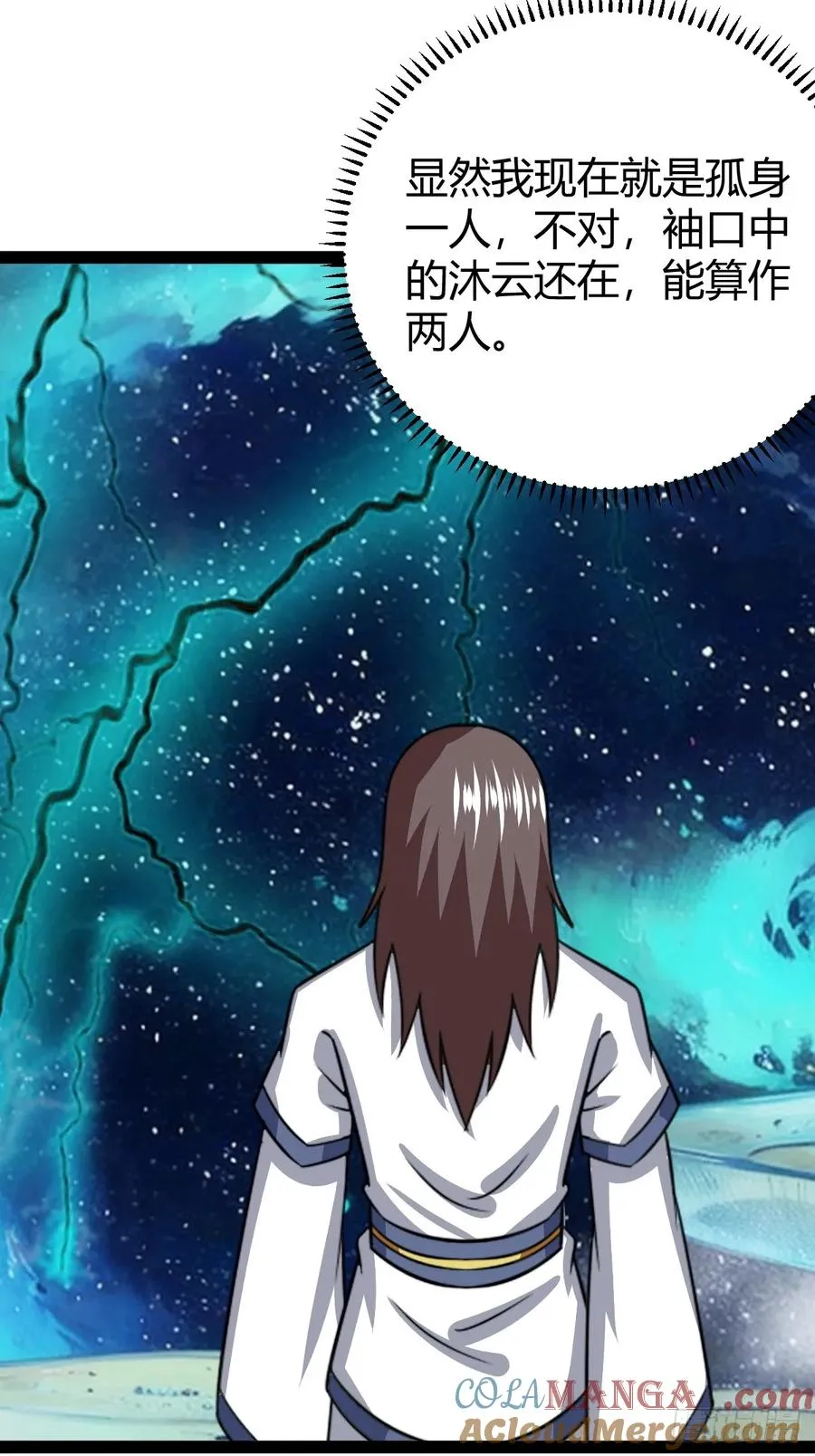 法则感悟，初遇修士30