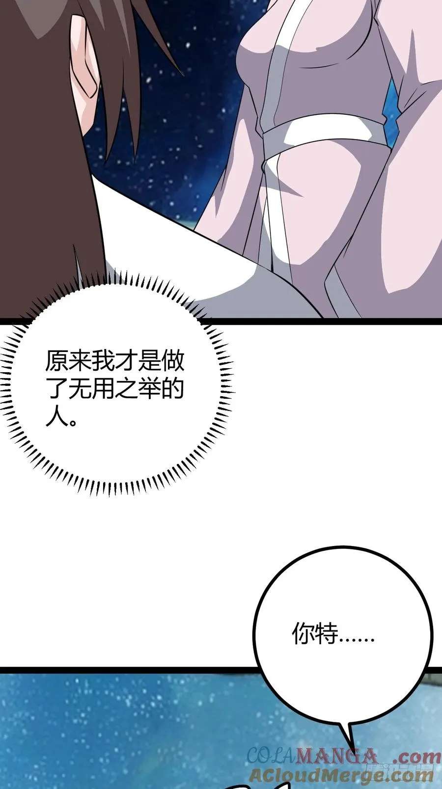 绝境谋划12
