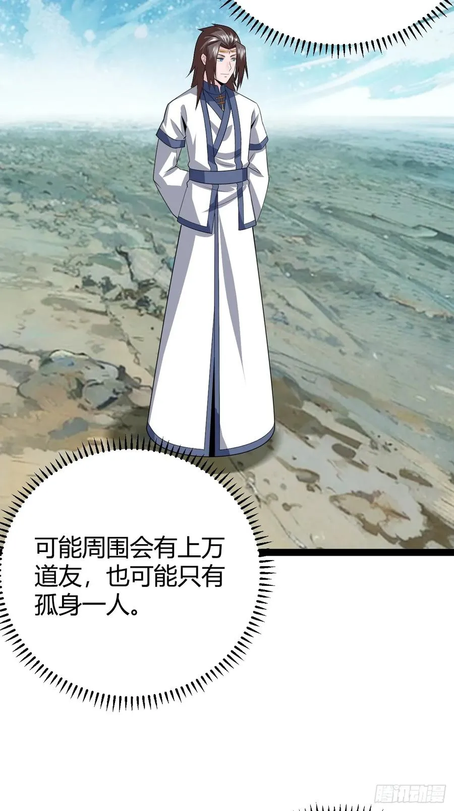 法则感悟，初遇修士29
