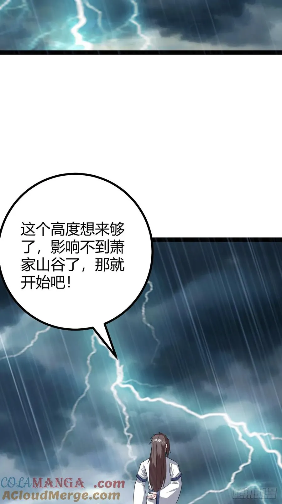 刷分BUG，惊鸿殿6