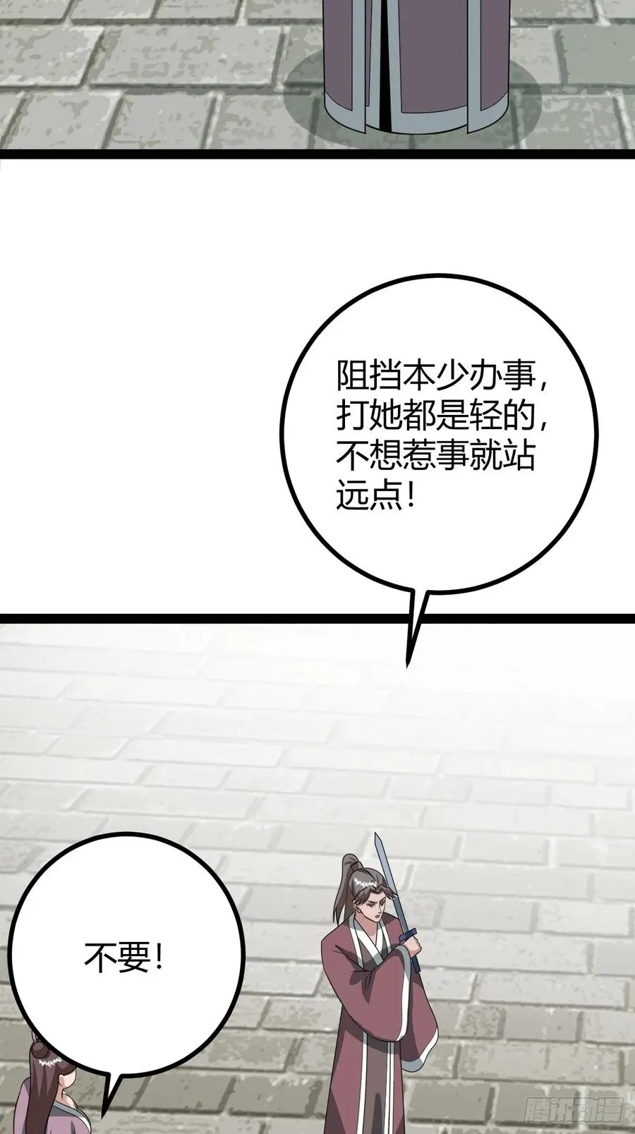逼迫昆仑11
