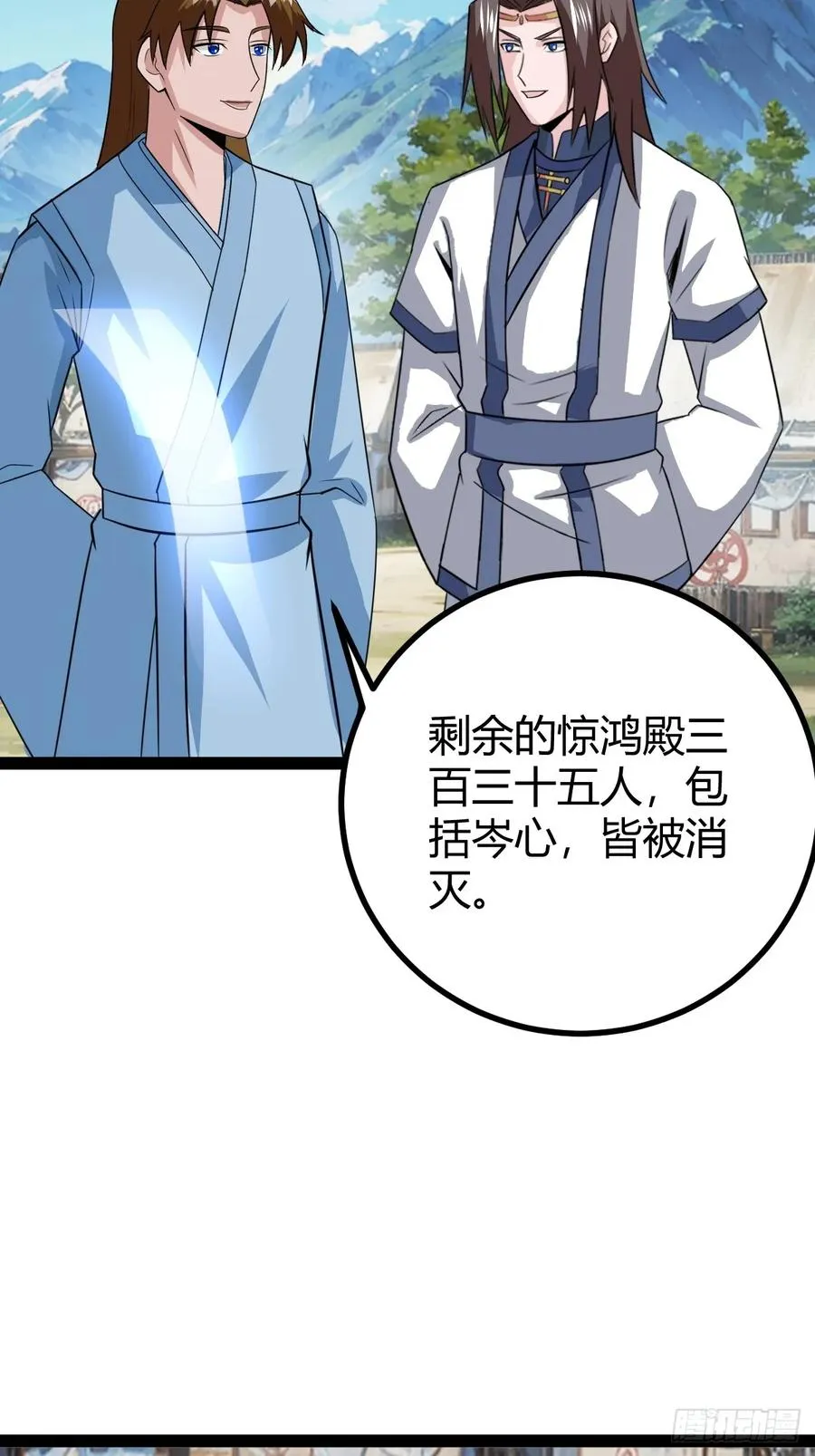 域外战场13