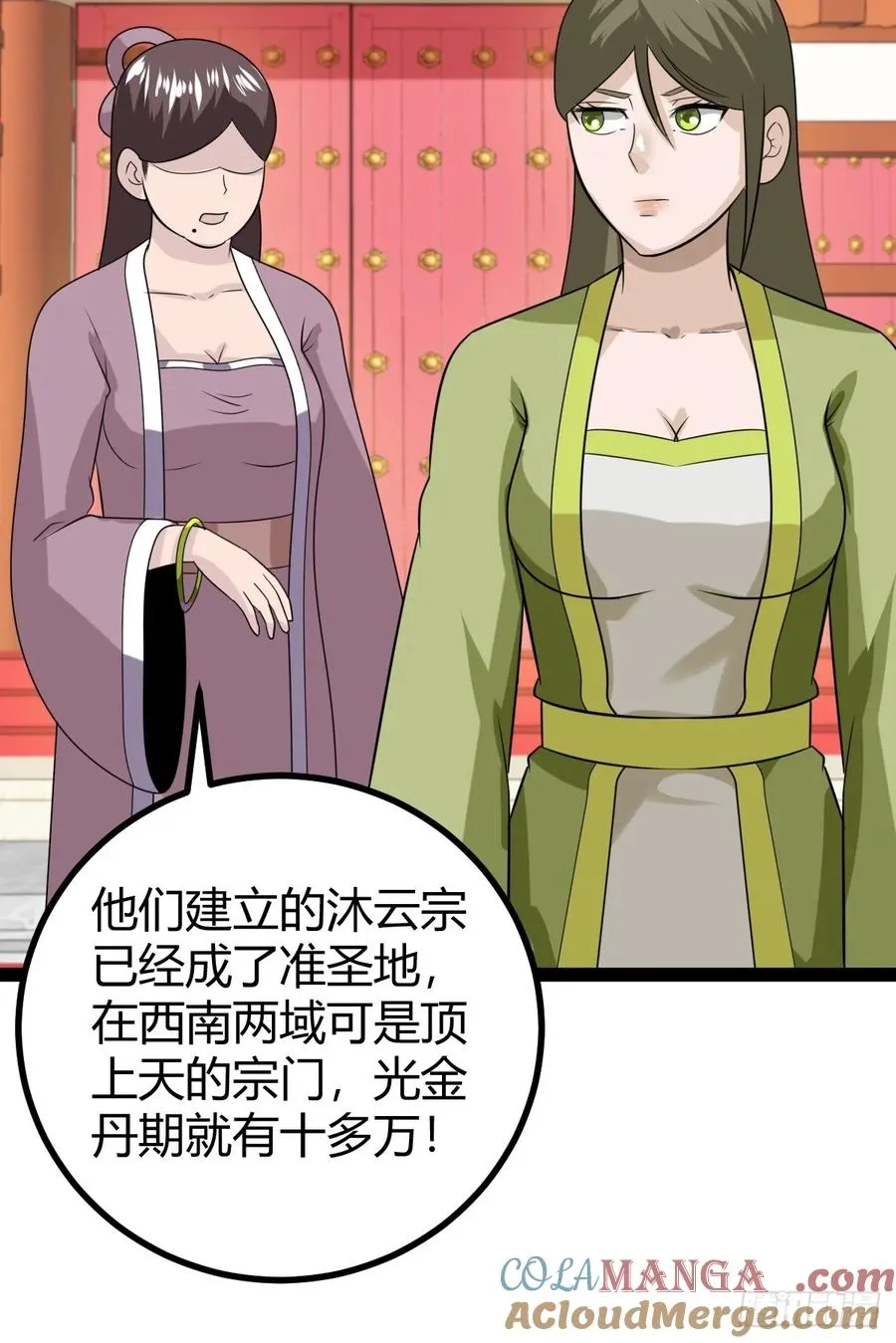 汝敢欺负我儿！33