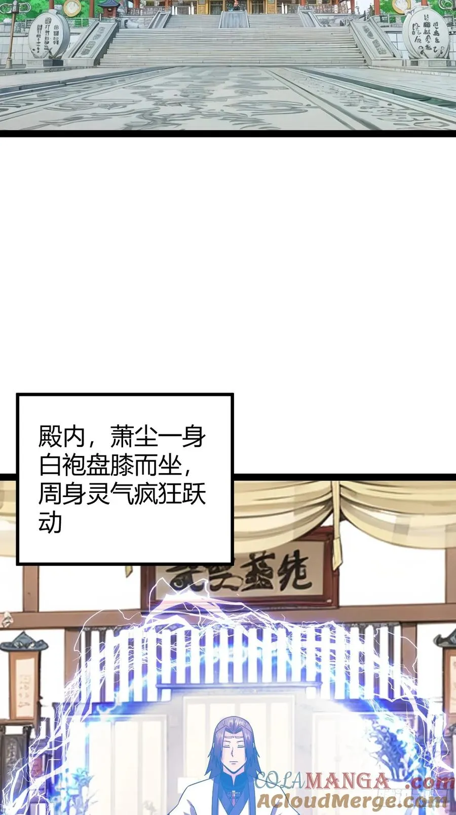 刷分BUG，惊鸿殿3