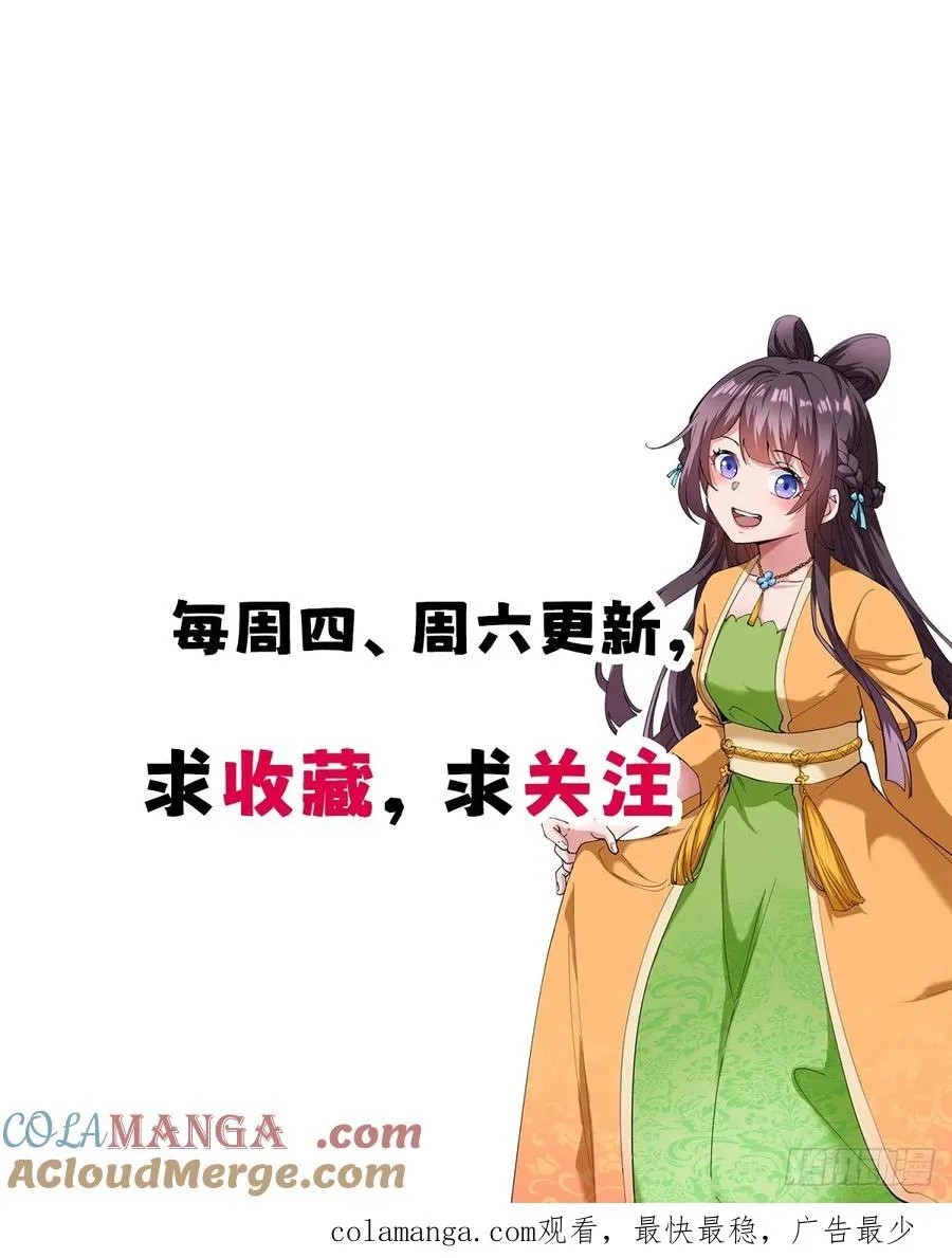 刷分BUG，惊鸿殿57