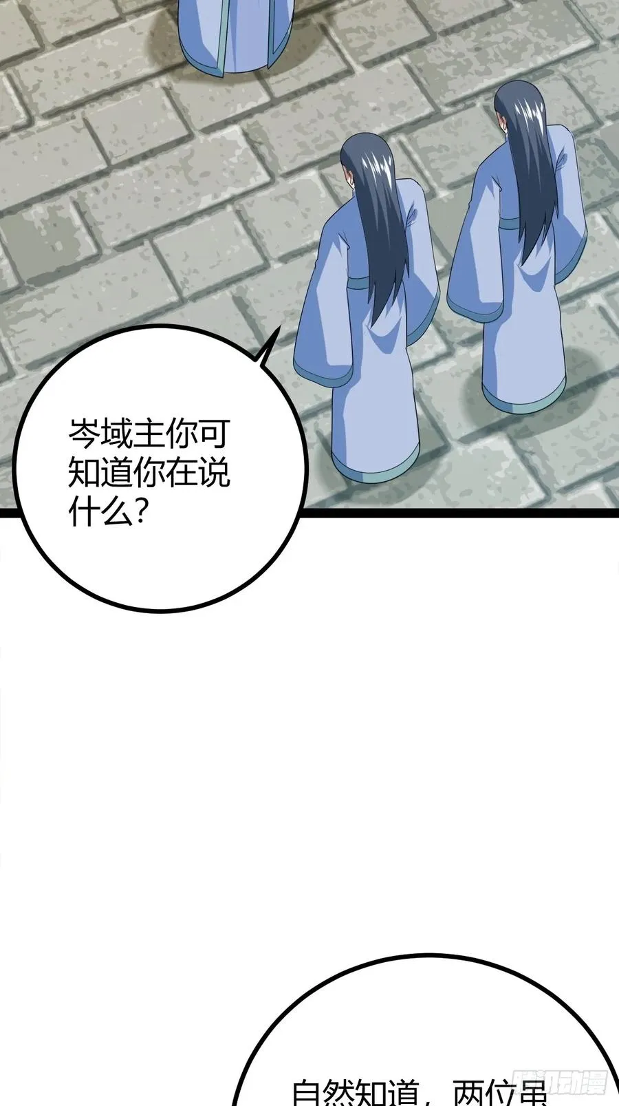 渡劫，今入仙流44