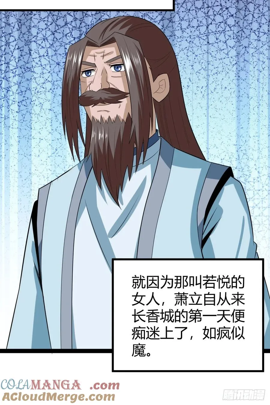 汝敢欺负我儿！9