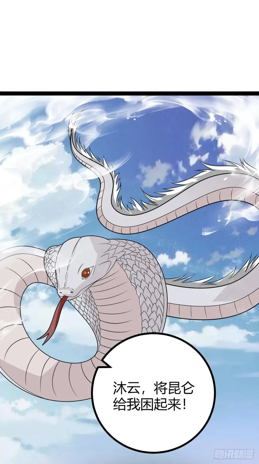 渡劫，今入仙流10