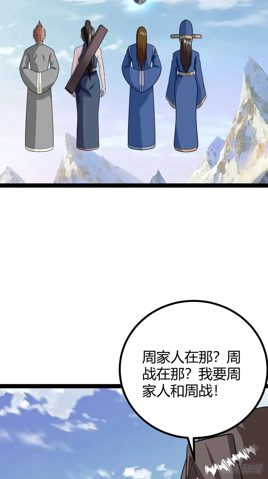 几方算计32
