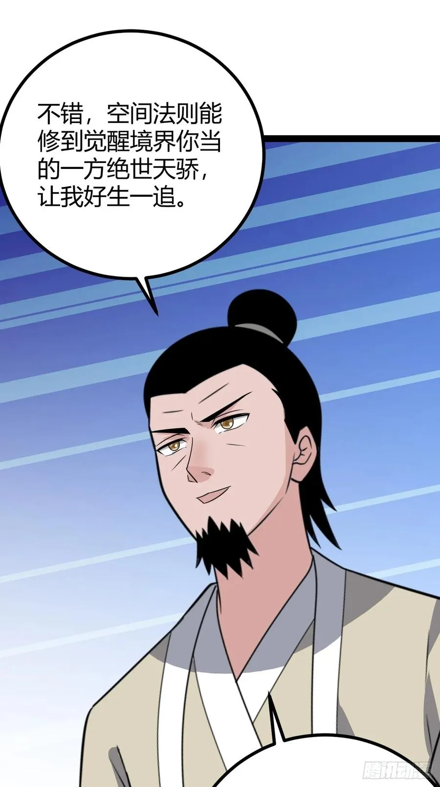 绝境谋划71