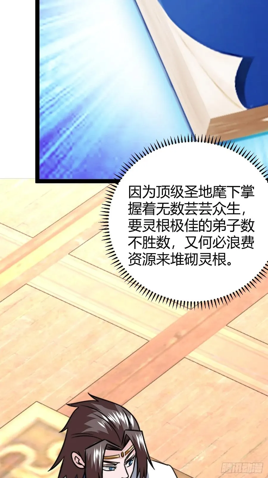 域外战场28