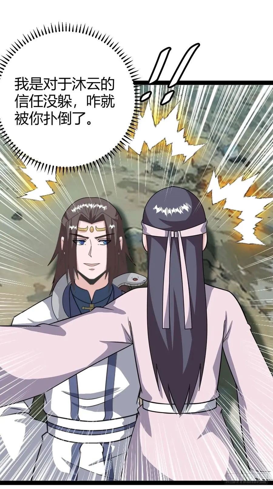 绝境谋划10
