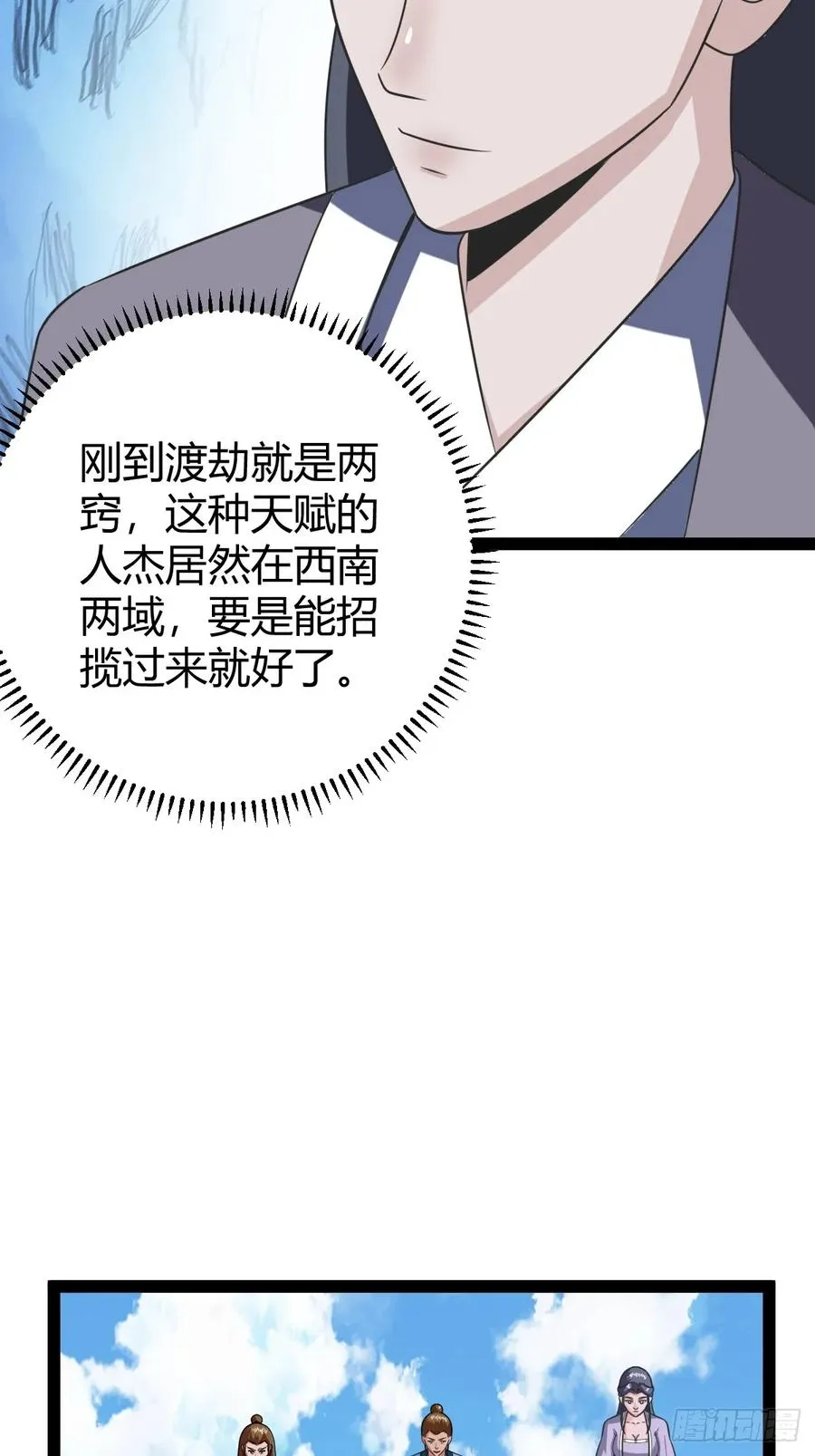 萧立！28