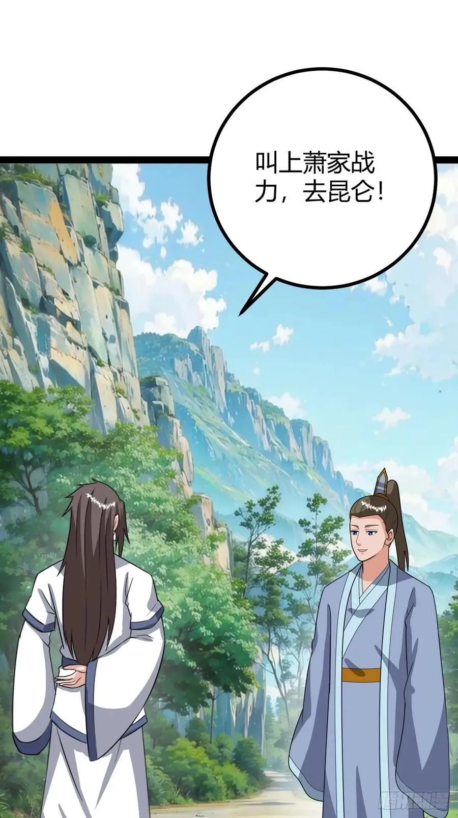 几方算计26