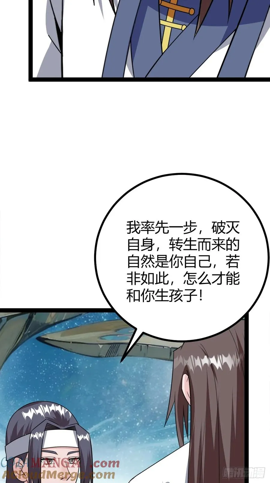 绝境谋划104