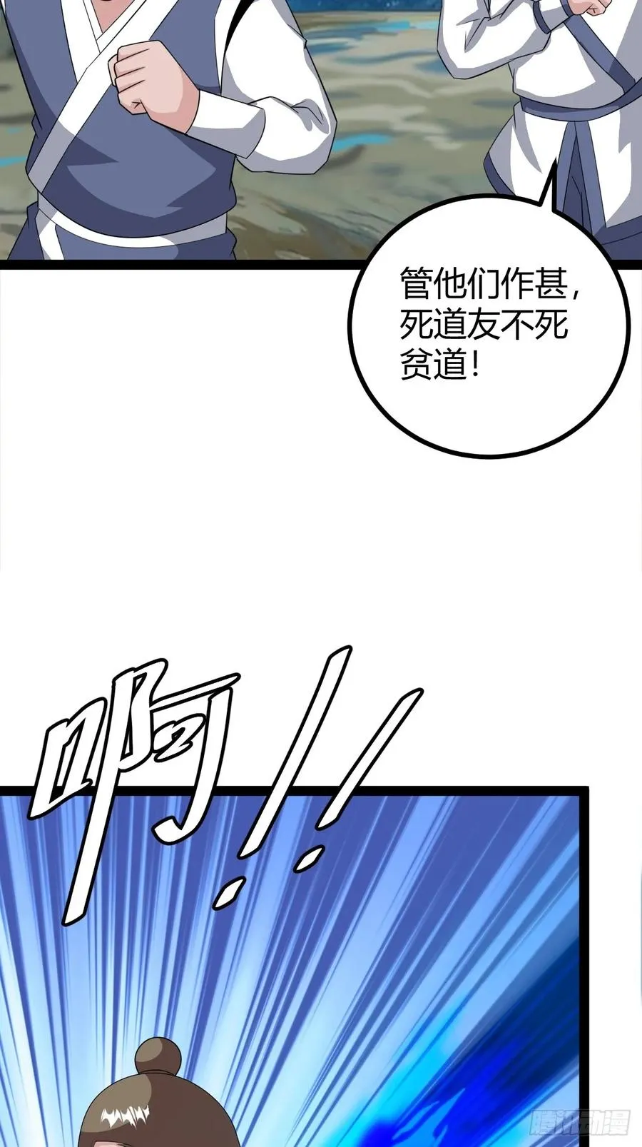 绝境谋划38