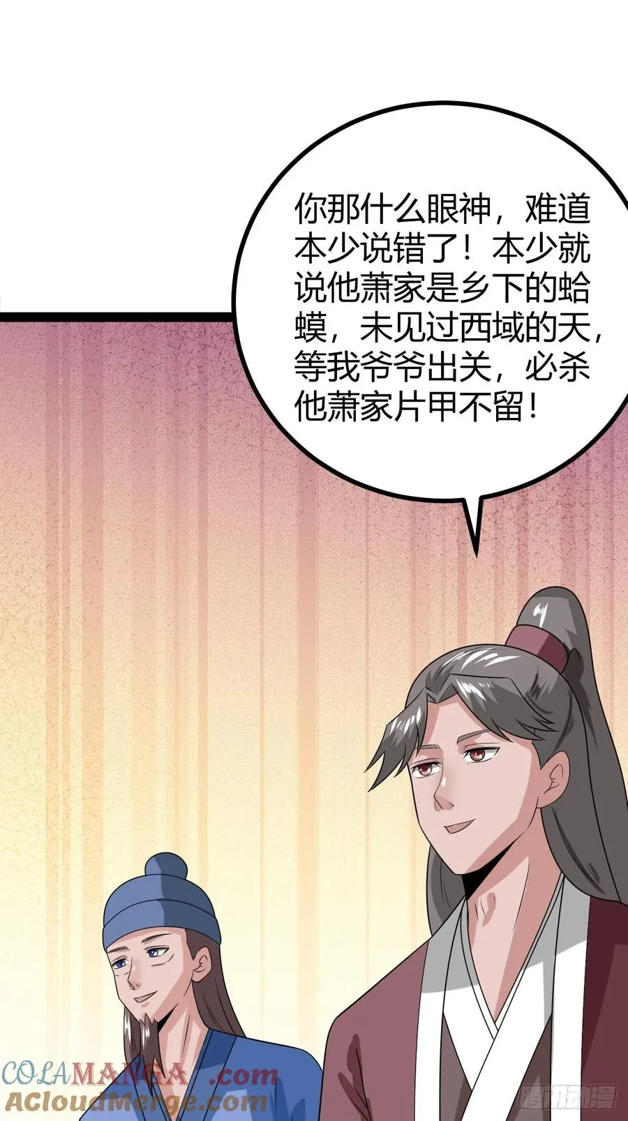 汝敢欺负我儿！39