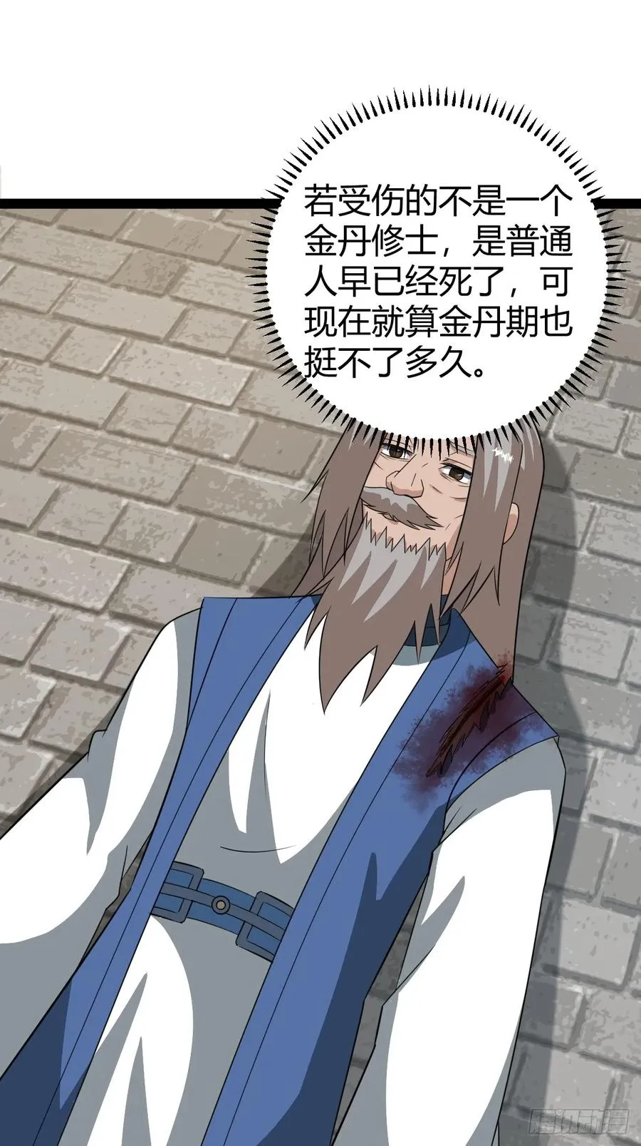 逼迫昆仑2
