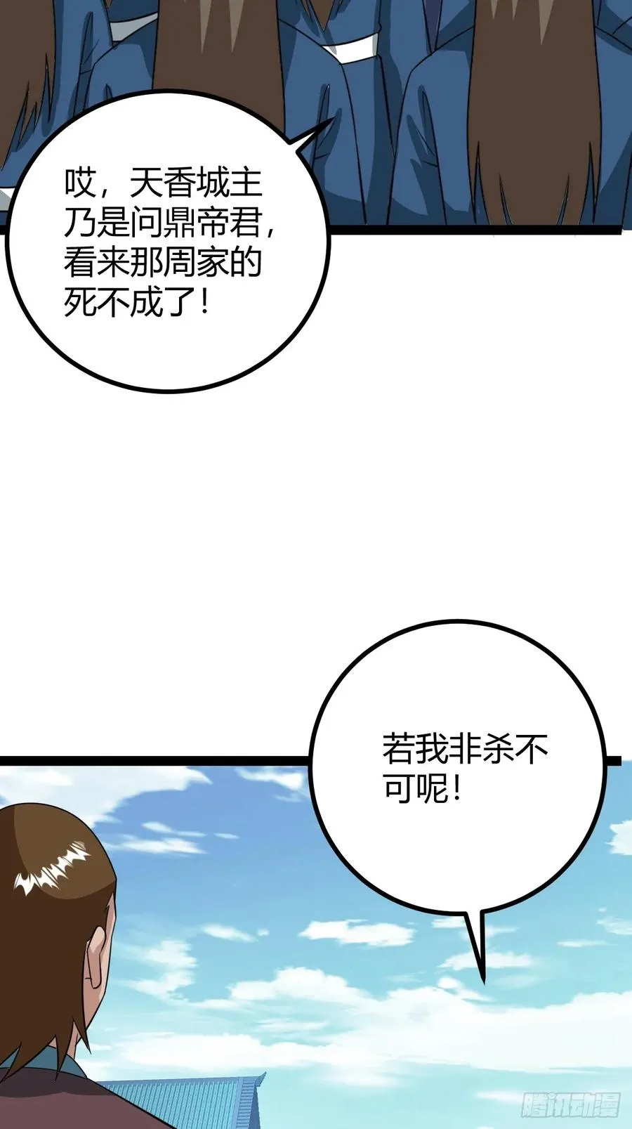逼迫昆仑43