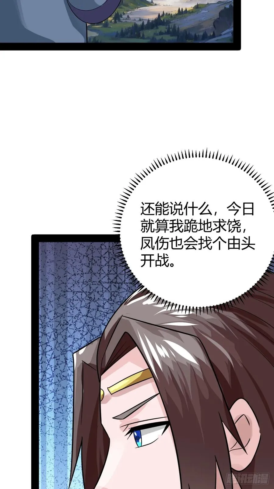 渡劫，今入仙流31