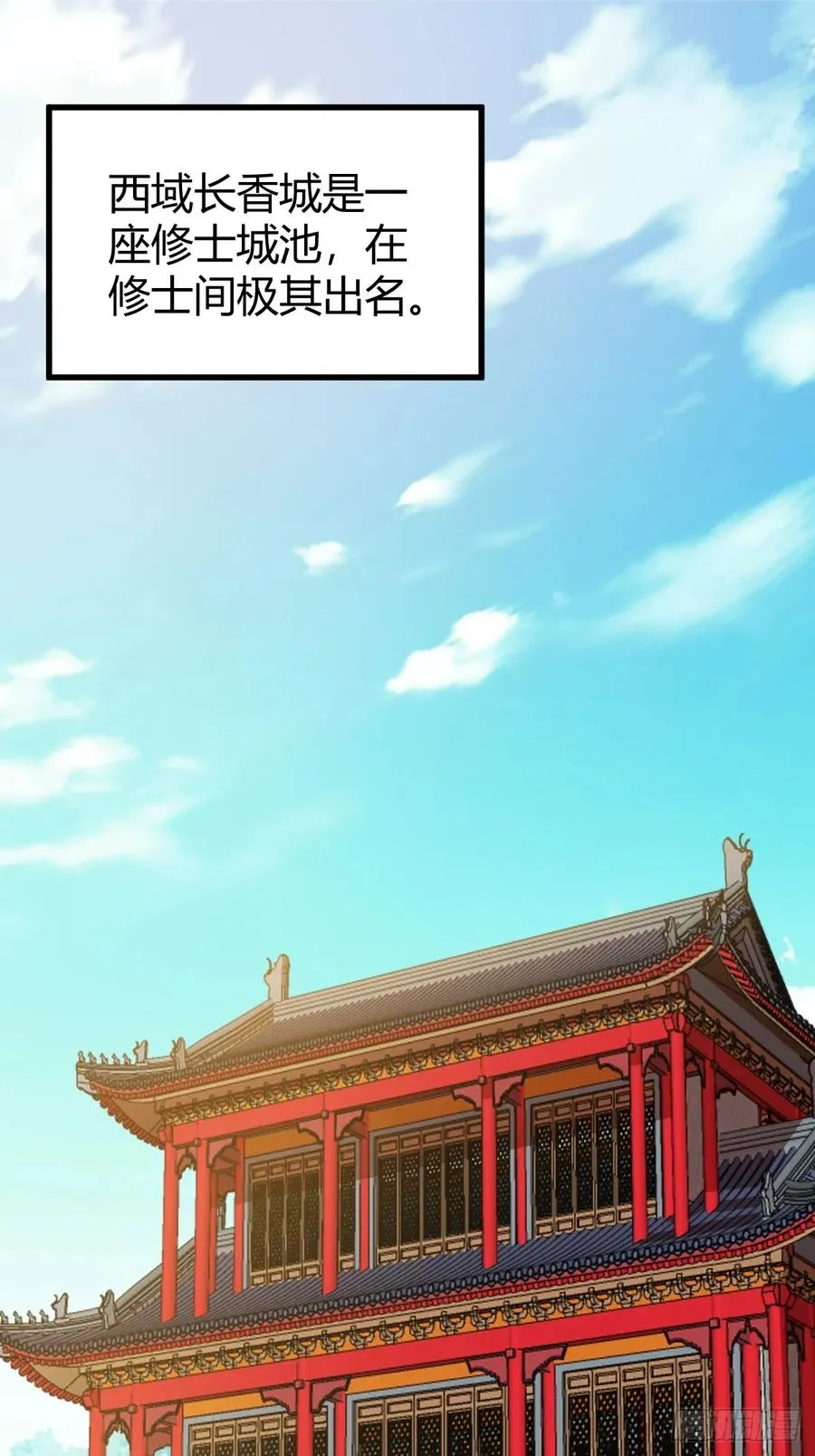 汝敢欺负我儿！2