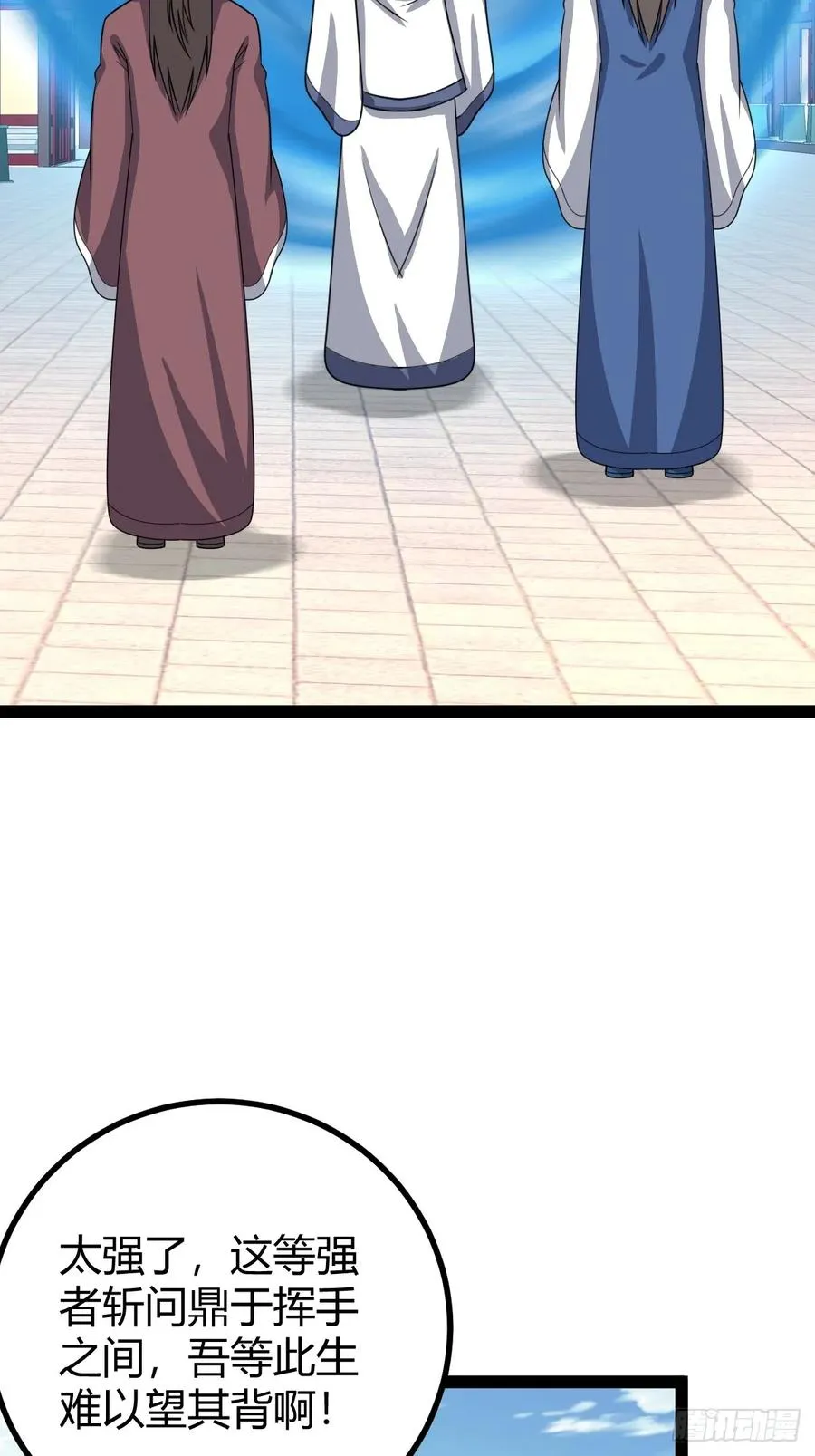 几方算计20