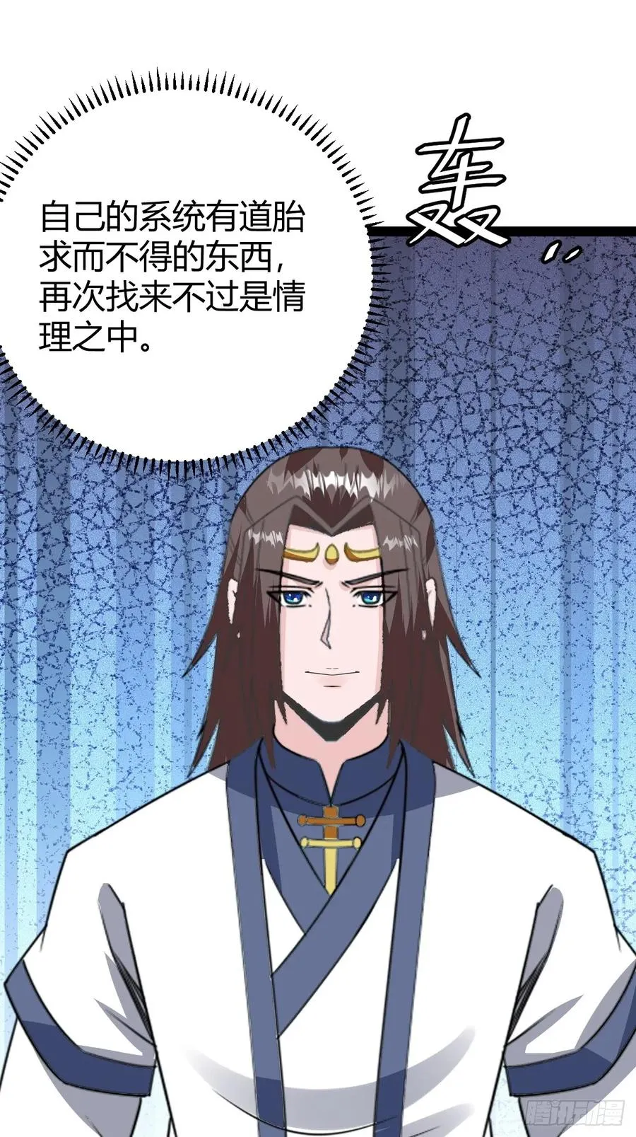 绝境谋划79