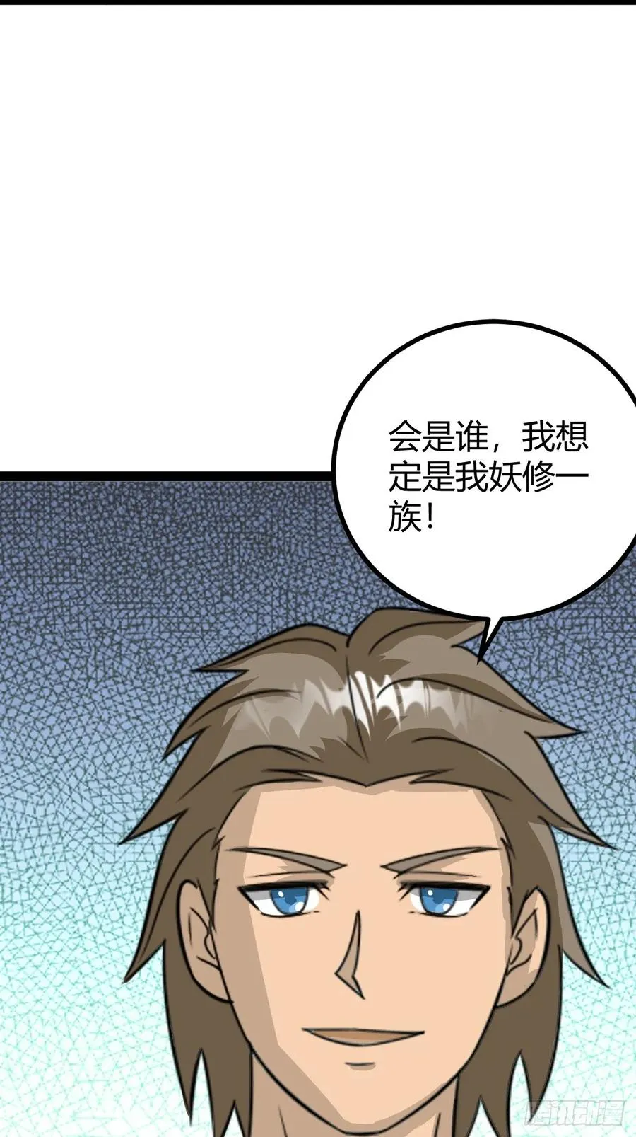法则感悟，初遇修士47