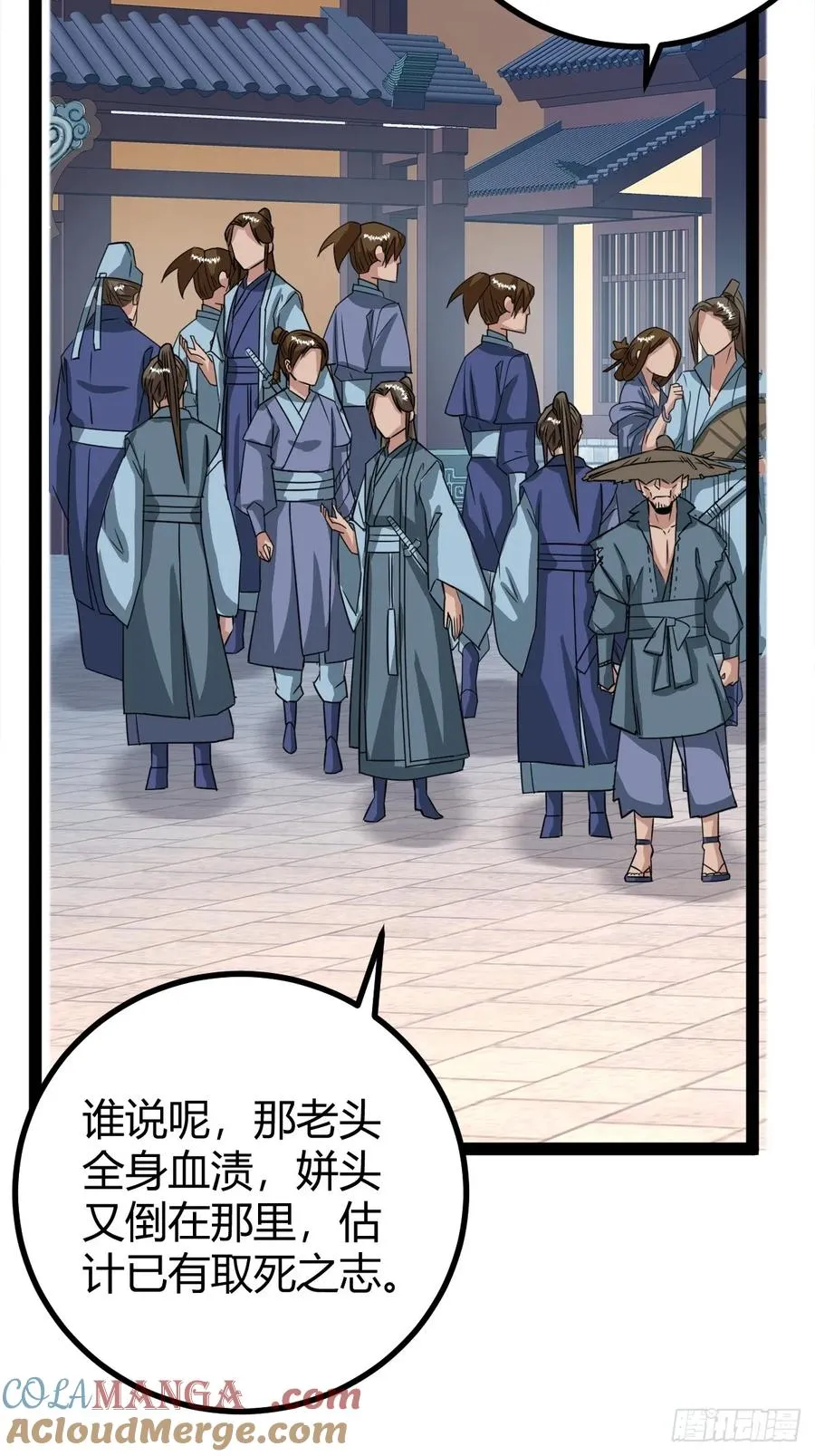 逼迫昆仑45