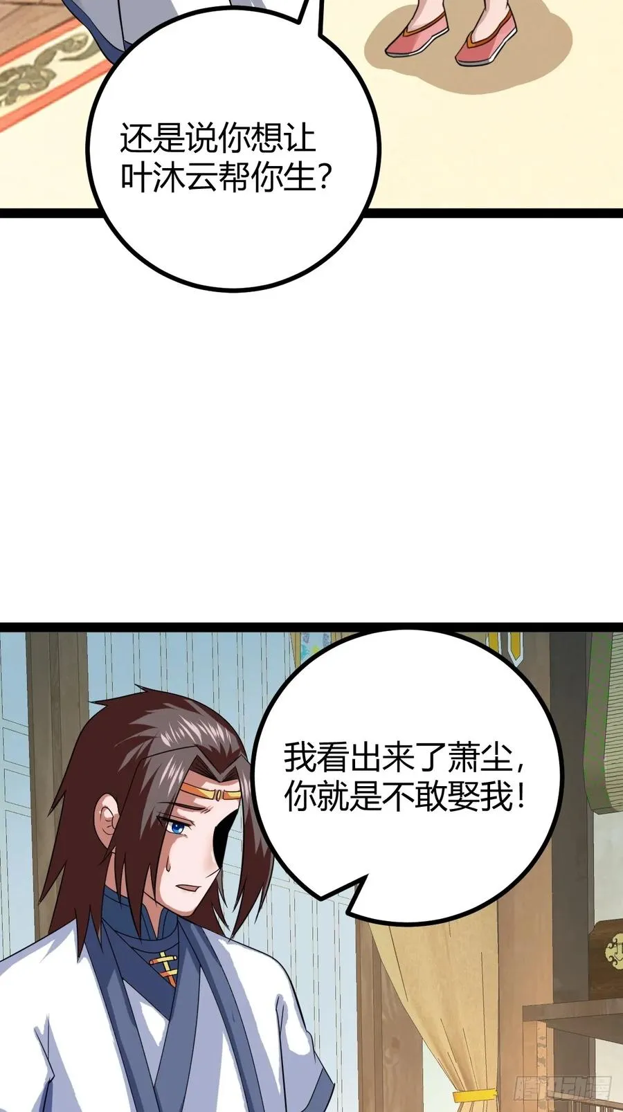 刷分BUG，惊鸿殿32