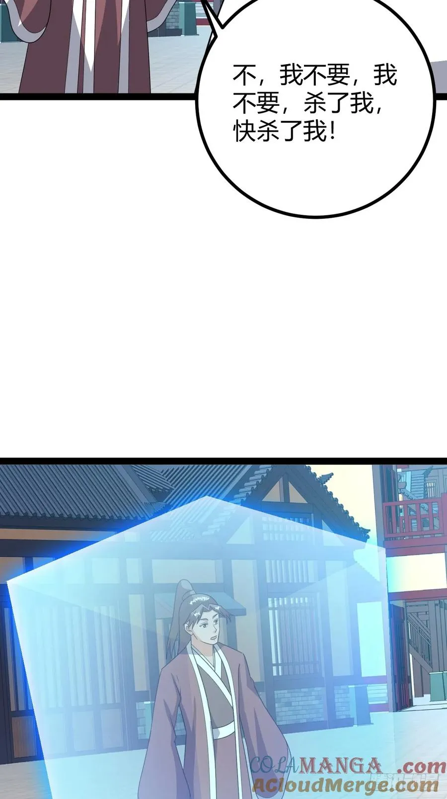 几方算计15