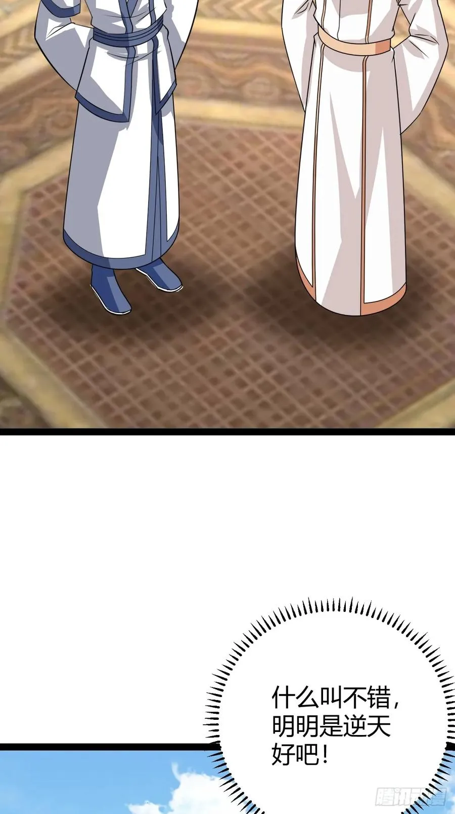 域外战场23