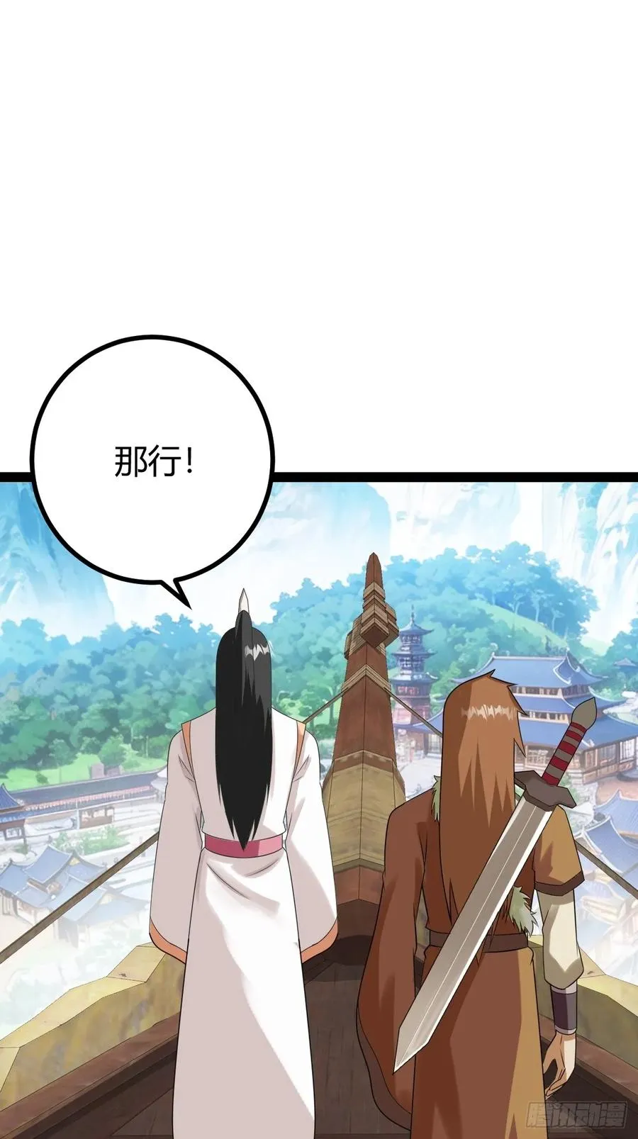 萧立！47